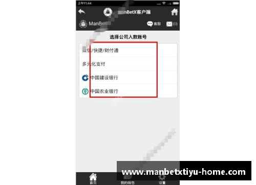 manbetx体育官方网站通过国籍来猜测足球明星的趣味挑战与乐趣解析